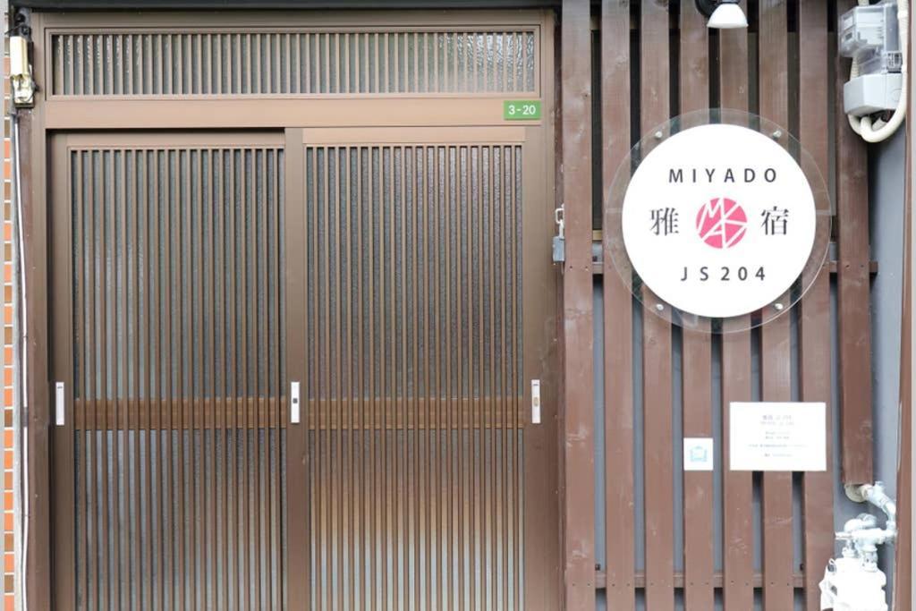 雅宿js204 Leilighet Ōsaka Eksteriør bilde